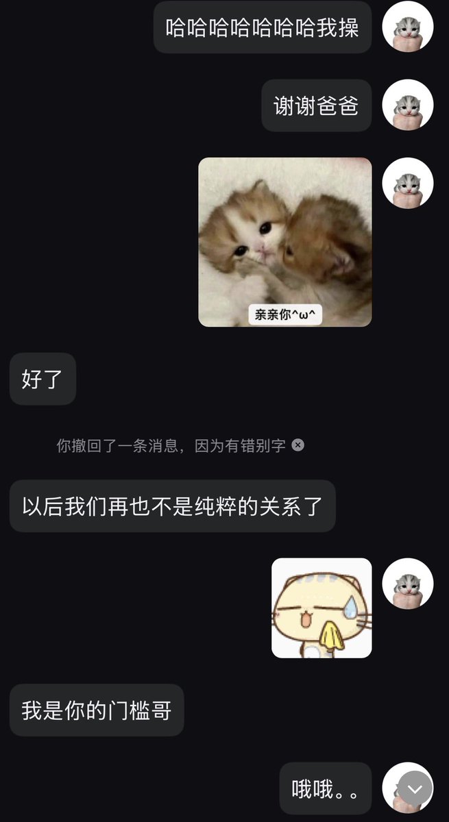 Han0rlsz's tweet photo. 继续努力圈米米💪 https://t.co/oEVIuQF72W