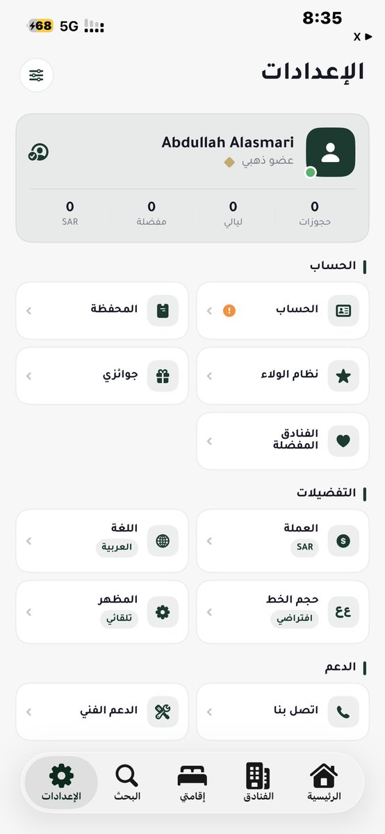 Aub_Hatan's tweet photo. @BoudlHotels أخضرنا قول وفعل 💪🏼 
شكراً ل صقورنا مشتاقين للفرحة 
الله يسعدهم مثل ما اسعدونا 
كل الشكر والتقدير لكل واحد جمهور و لاعبين و فنيين و إداريين و رئيس ومساعد وكل فرد ساهم في هذا النجاح . 🇸🇦 💚
#بودل_معاك_يالأخضر https://t.co/kfYC8er3FN
