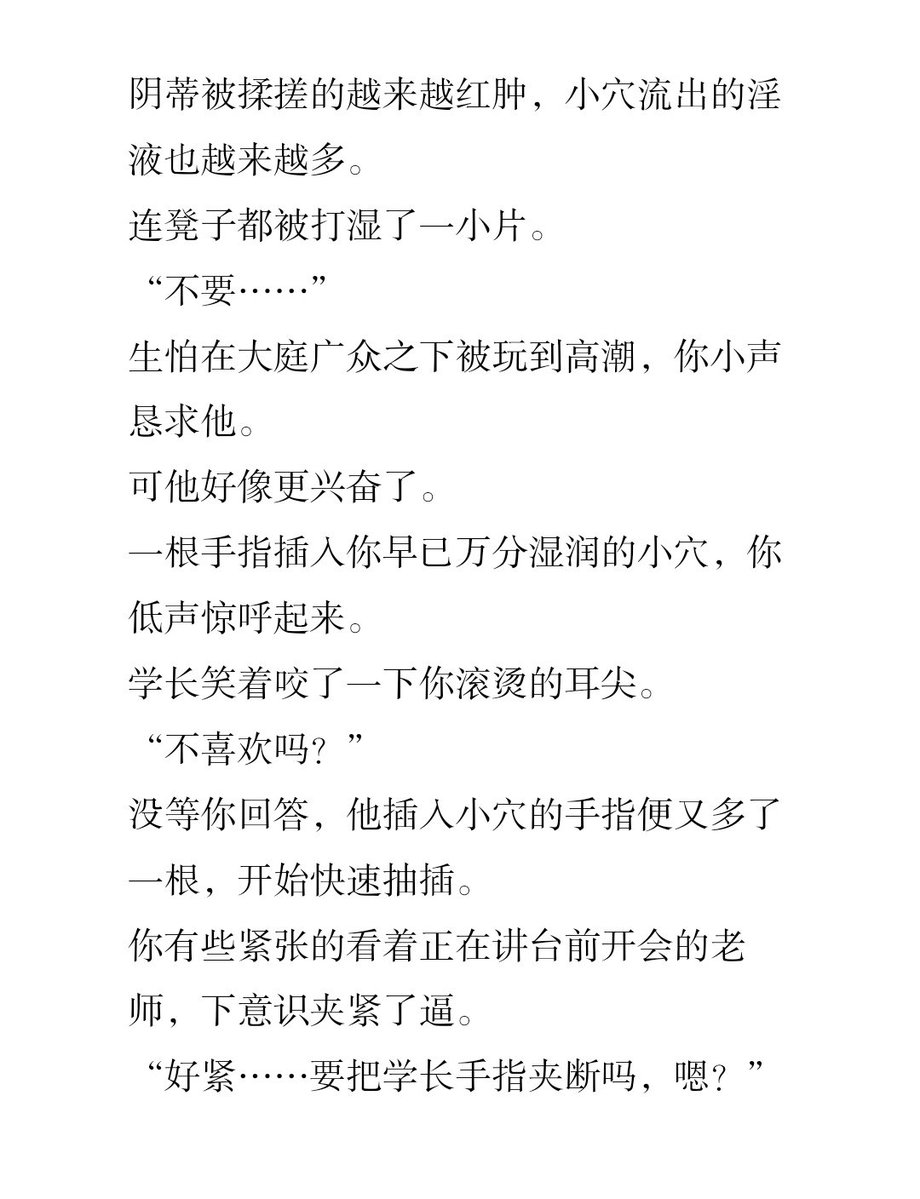 staryuyuz's tweet photo. #女大学生 #指奸 #露出 https://t.co/gmmOokxPan