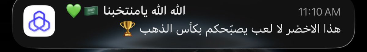 Dalve0's tweet photo. ايقونة وطنية يا بو ساره ❤️ https://t.co/VqTJNQwBGx