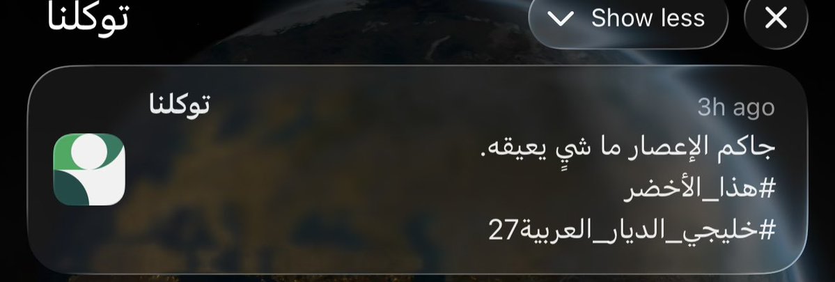 Dalve0's tweet photo. ايقونة وطنية يا بو ساره ❤️ https://t.co/VqTJNQwBGx