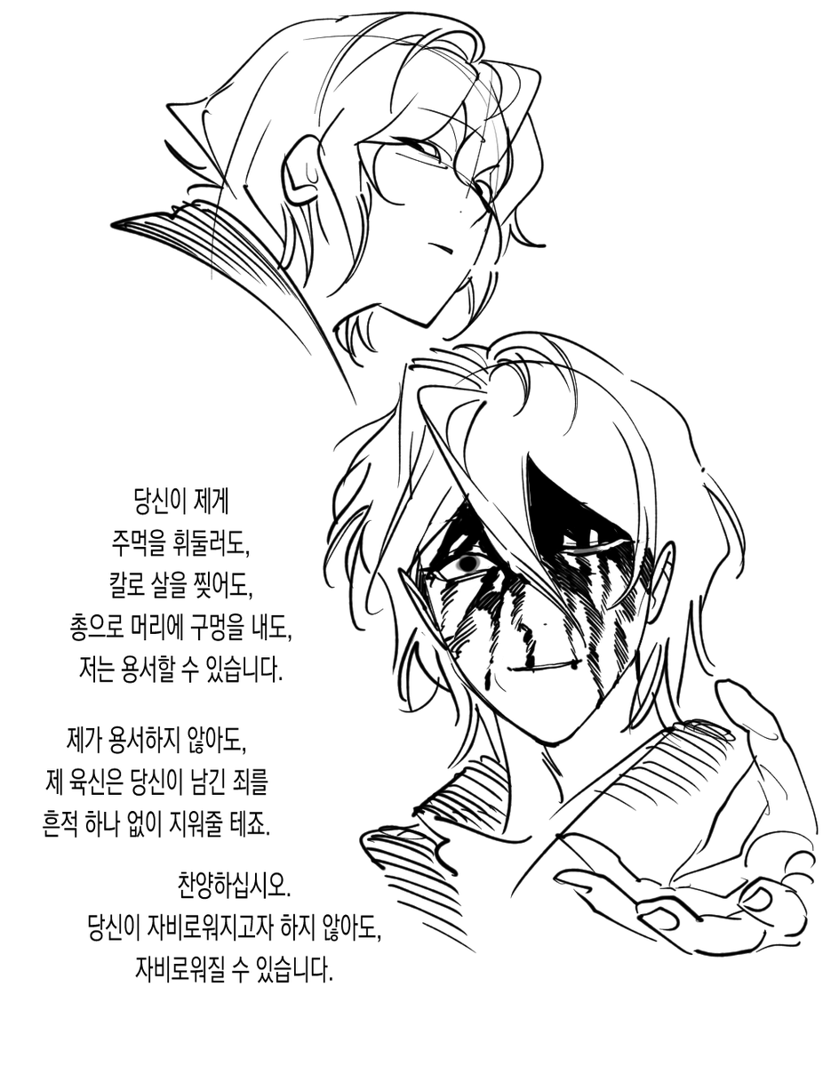 gong_empty's tweet photo. 느악쓰 https://t.co/3OfS6eXXGj