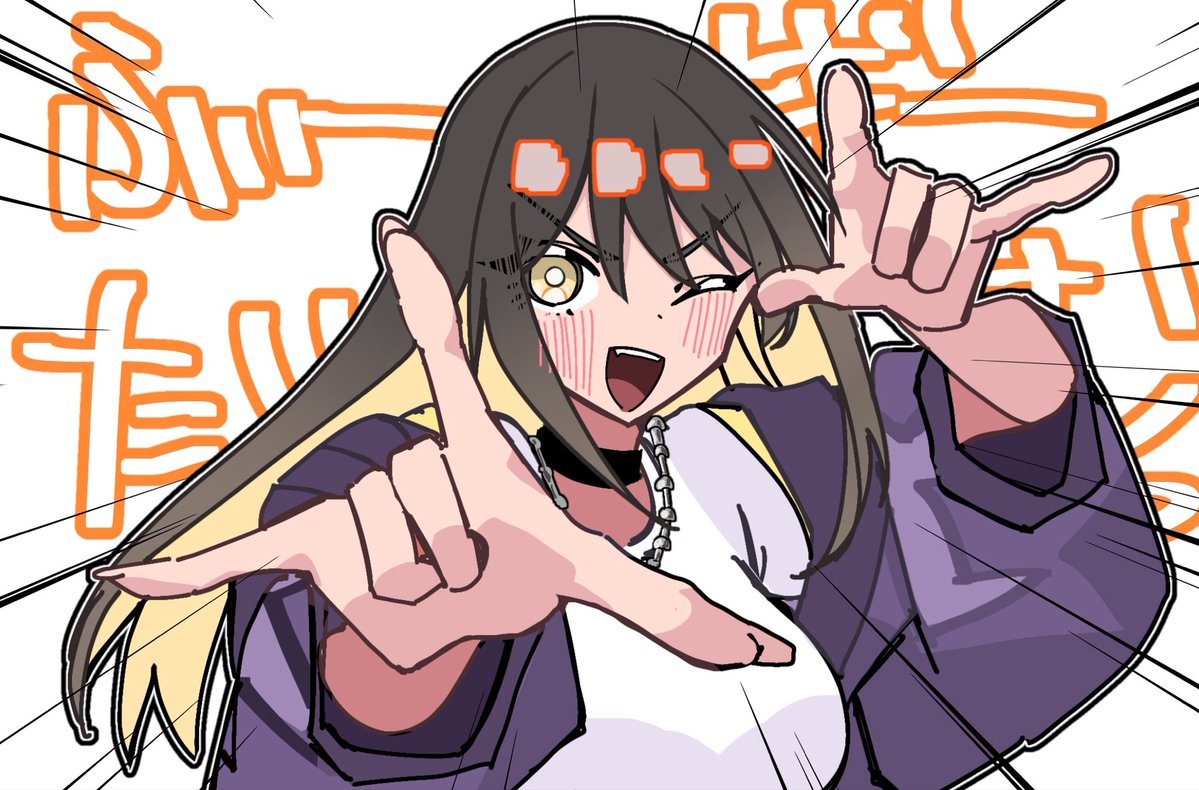 Gemini_mujou's tweet photo. 爆裂愛してる！！！！！！！！！！！！！ https://t.co/KrfnwXKhig