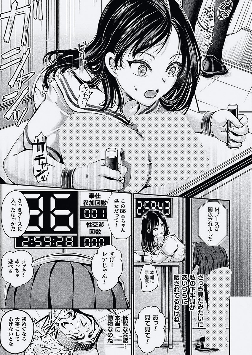 very8723's tweet photo. 1/4 SFW https://t.co/gQosPmssby