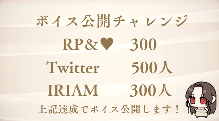 akeno_starnight's tweet photo. ✨️\\ #ボイス公開チャレンジ 開催します//✨️

cozopro所属 月城あけのです🌙

あけのさんの声が気になってる方!!
想像してる声の答え合わせしたい方!!

ぜひぜひ♥️ ♻️ 👤
巡回してますので気軽にポチっと!
よろしくお願いします✨✨

IRIAMはこちら➞ https://t.co/Vxit0uxG6Q https://t.co/mwwgFv0w4y