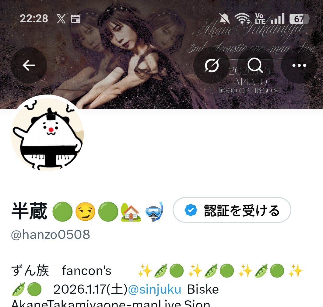 hanzo0508's tweet photo. @ZUNDA_AKANE 完了〜✌️ https://t.co/PWzmFSVCdv