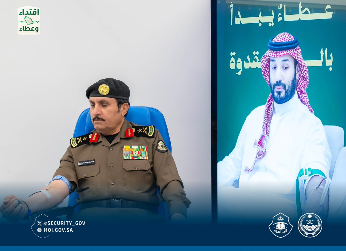 security_gov's tweet photo. مدير الأمن العام يشارك في #حملة_ولي_العهد_للتبرع_بالدم . https://t.co/V71qZnLYbA
