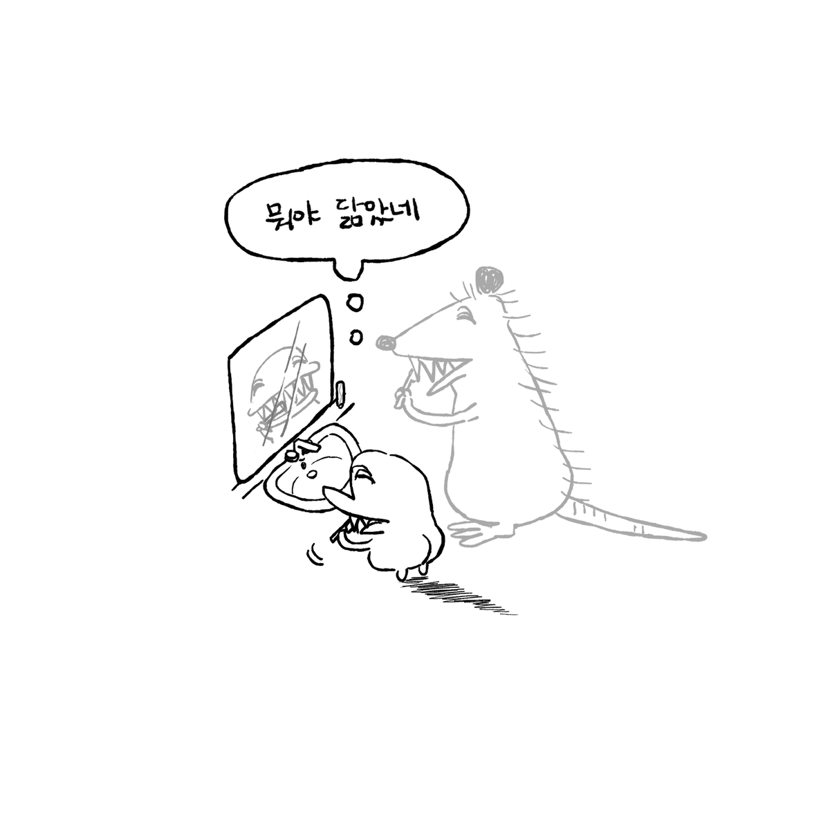 parantuia_dugi's tweet photo. 다른 줄 알았는데 두기 https://t.co/582ruPcSxW