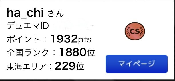 ha_chi222's tweet photo. 今更乗っけるスタイル
今期はうんちメダルが3つでした https://t.co/EOzzPm4YB5
