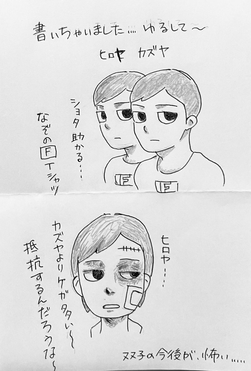 neddalbear's tweet photo. いただきました！
ありがとうございます！ https://t.co/fn2EwYdaat