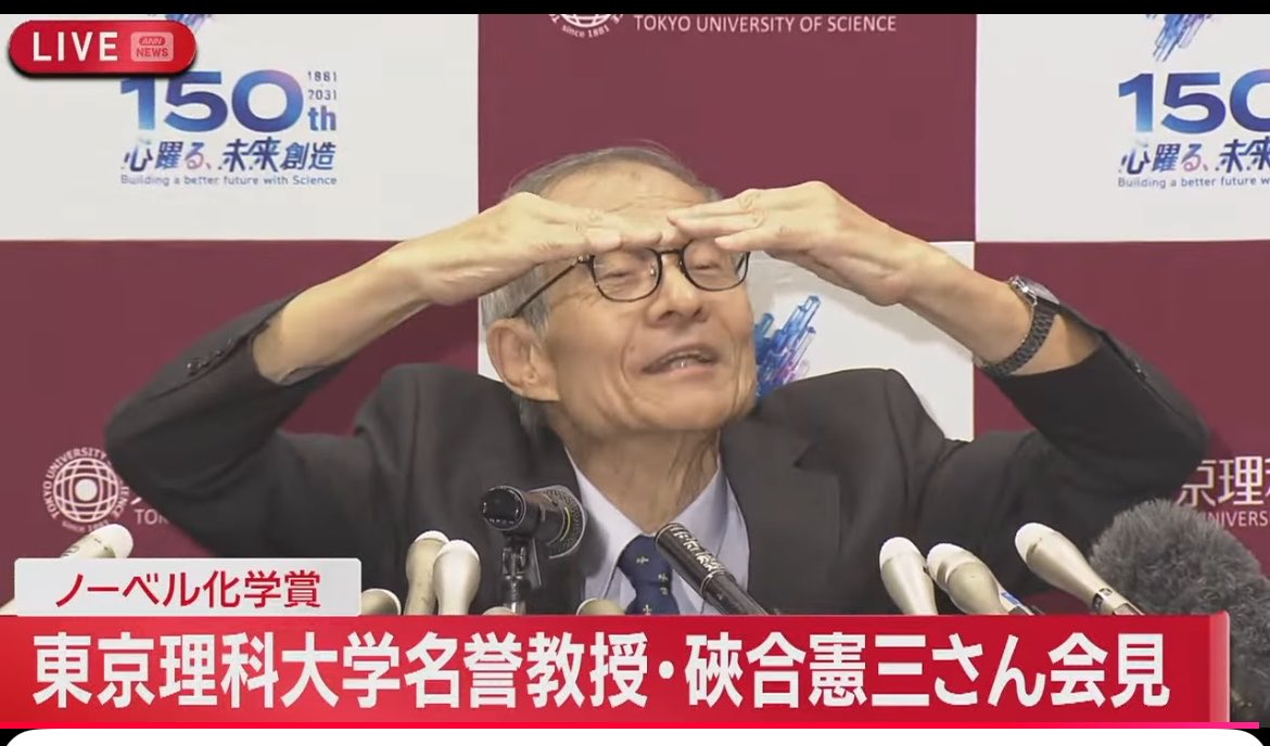 tus_ist__'s tweet photo. 教授、かわいい https://t.co/y00JPnbmv2
