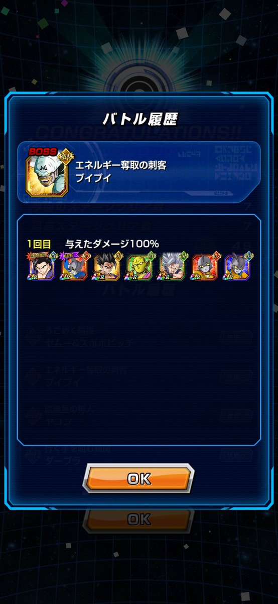 SAICHAN59's tweet photo. 何とか終えた😭😭😭
達成感半端ない😲😲

下へ続く！ https://t.co/Q7yYXsh8ND