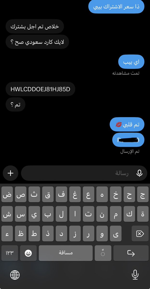 8ll8bl's tweet photo. امواااح احب الجادين 💋💋 https://t.co/SAJnS5xsEs