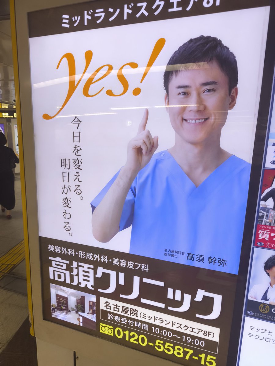 gurandosefto's tweet photo. @eQAZD25YRn27119 キンタマすぎる https://t.co/i4t4Y4GbJ1