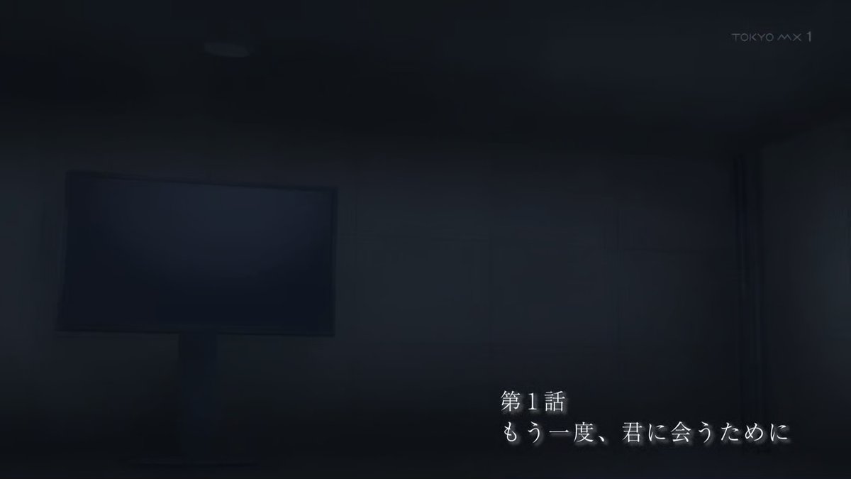 探偵はもう、死んでいる。 第1話 ツイート画像 1