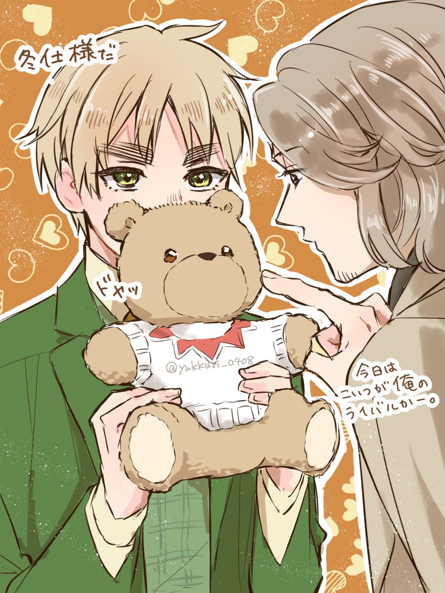 yukkuri_0408's tweet photo. フラアサ　今日一緒に寝るのはど～っちだ https://t.co/yoz5UFD30d