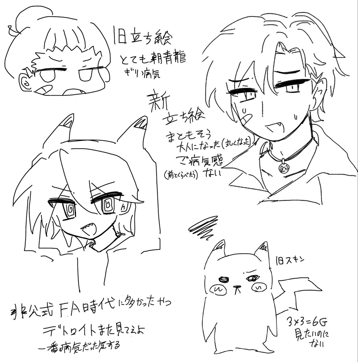 ililil11ll0's tweet photo. パロと落書きばっか大量にある https://t.co/F2DwjZkPVr