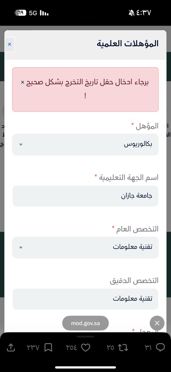 cretic20's tweet photo. @ewdifh ايش المشكله؟ https://t.co/13EnXTIKcx