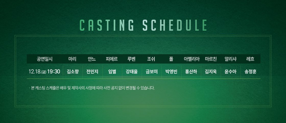 min_jee_kk's tweet photo. 뮤지컬 <마리퀴리> 익산
#전민지 스케줄 편집본

*예매처
익산예술의전당 홈페이지

*예매일
10/8(목) 오후 4시

#민지_스케줄 https://t.co/XdjyZZxYfr
