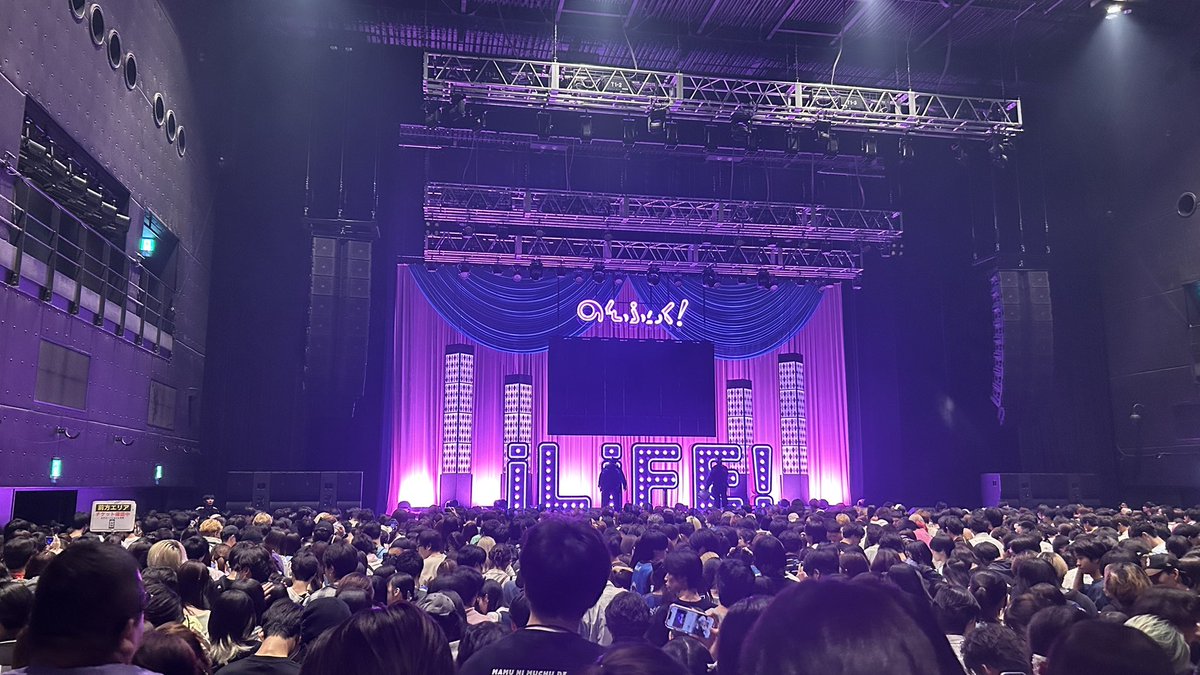 idol_l0ver's tweet photo. 10月4日 
うさちゃんに初めましてできた！
最後のアイメガはドカ沸きした(*^^*) https://t.co/WQuXeGdbkE