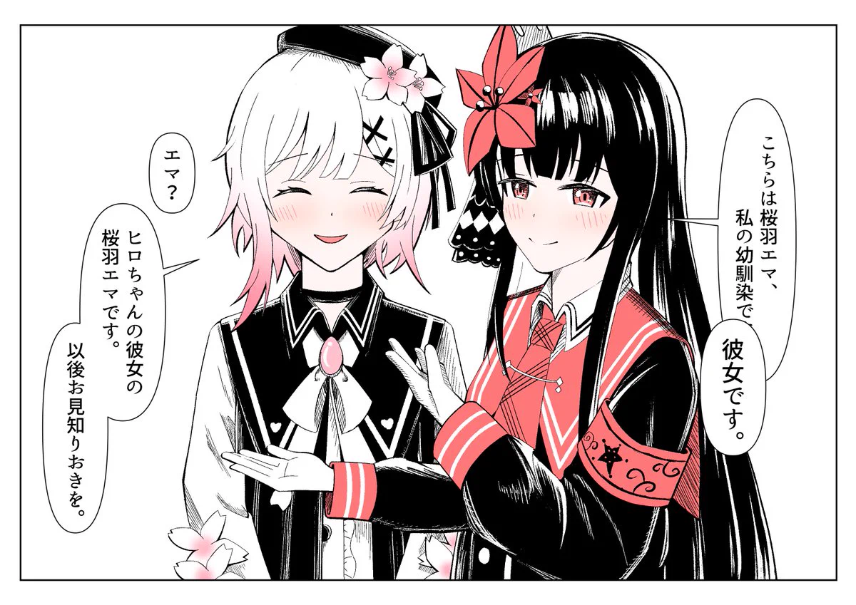 アルミ on X: 