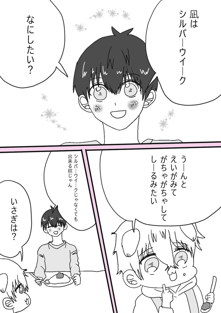 daizn0401's tweet photo. わんこng

ngis

シルバーウィーク（遅刻） https://t.co/GBCaw5jpup
