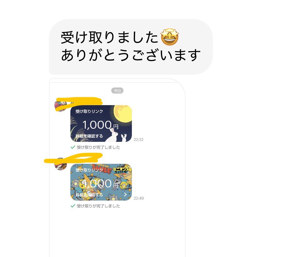 k1utb's tweet photo. 📍人気のPayPay案件です
📍18〜↑女性のみ
　　(現在20〜23くらいで急募)
📍内容は私のお手伝い(単発です)
📍リピート何人もいます！🌹
📍電話やラインや費用無いです！❌

ご連絡お待ちしております🙆🩷

年齢と性別と一緒にdmください！
高圧的な方や感じ悪いと感じた方はお返事できかねます😖 https://t.co/Kvo2ToHjsi