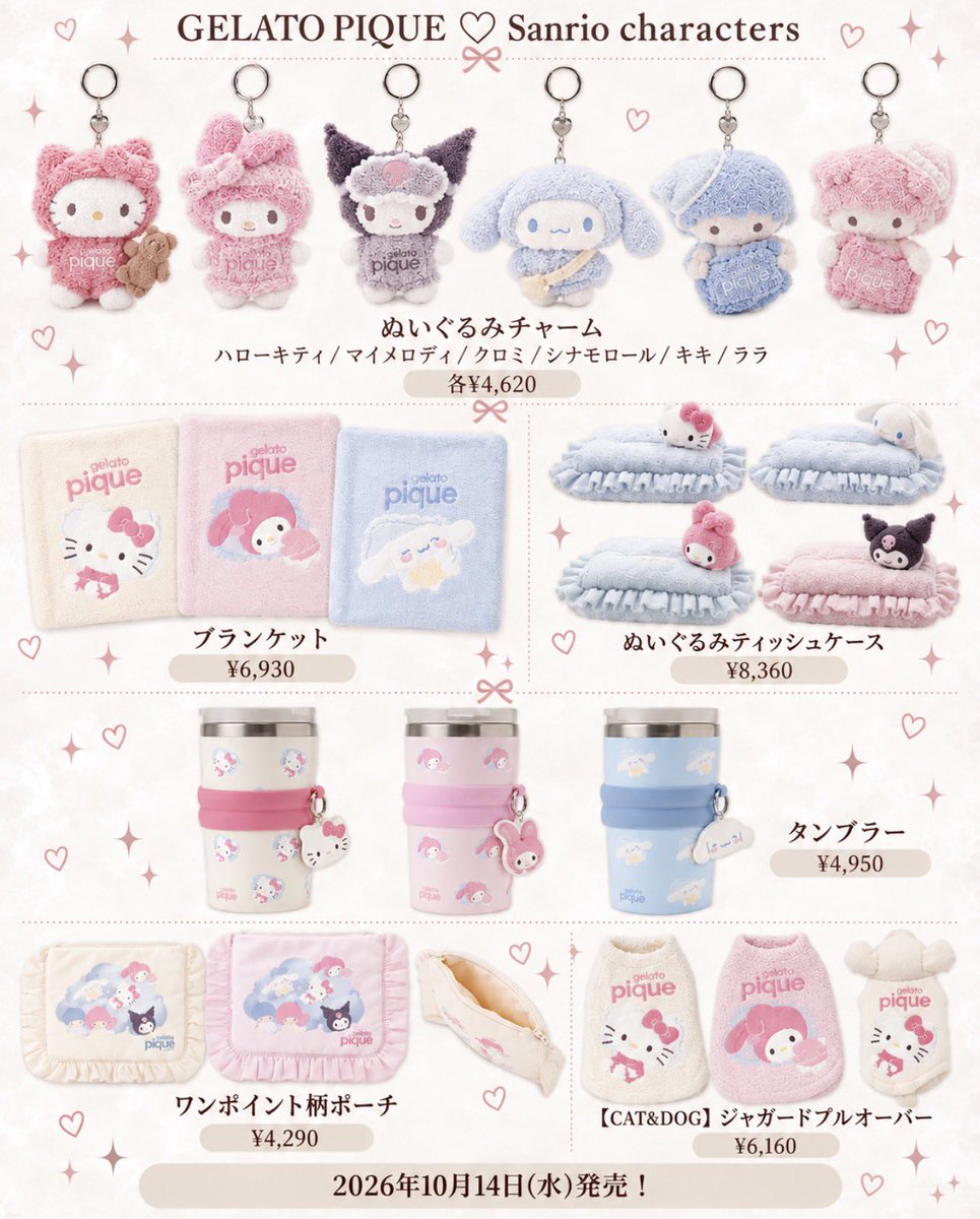bunbun290's tweet photo. ジェラピケ×サンリオ🎀🤍
10/28(水)〜「GELATO PIQUE ♡ Sanrio characters」が期間限定のLIMITED CONCEPT STOREで発売🐰☁️

しかも店舗購入は【10/28(水)のみ事前予約制】で、10/15(木)12:00〜来店予約スタート🌼

📍対象店舗
大丸札幌店／銀座三越店／ジェイアール名古屋タカシマヤ店／阪急うめだ本店／福岡パルコ店