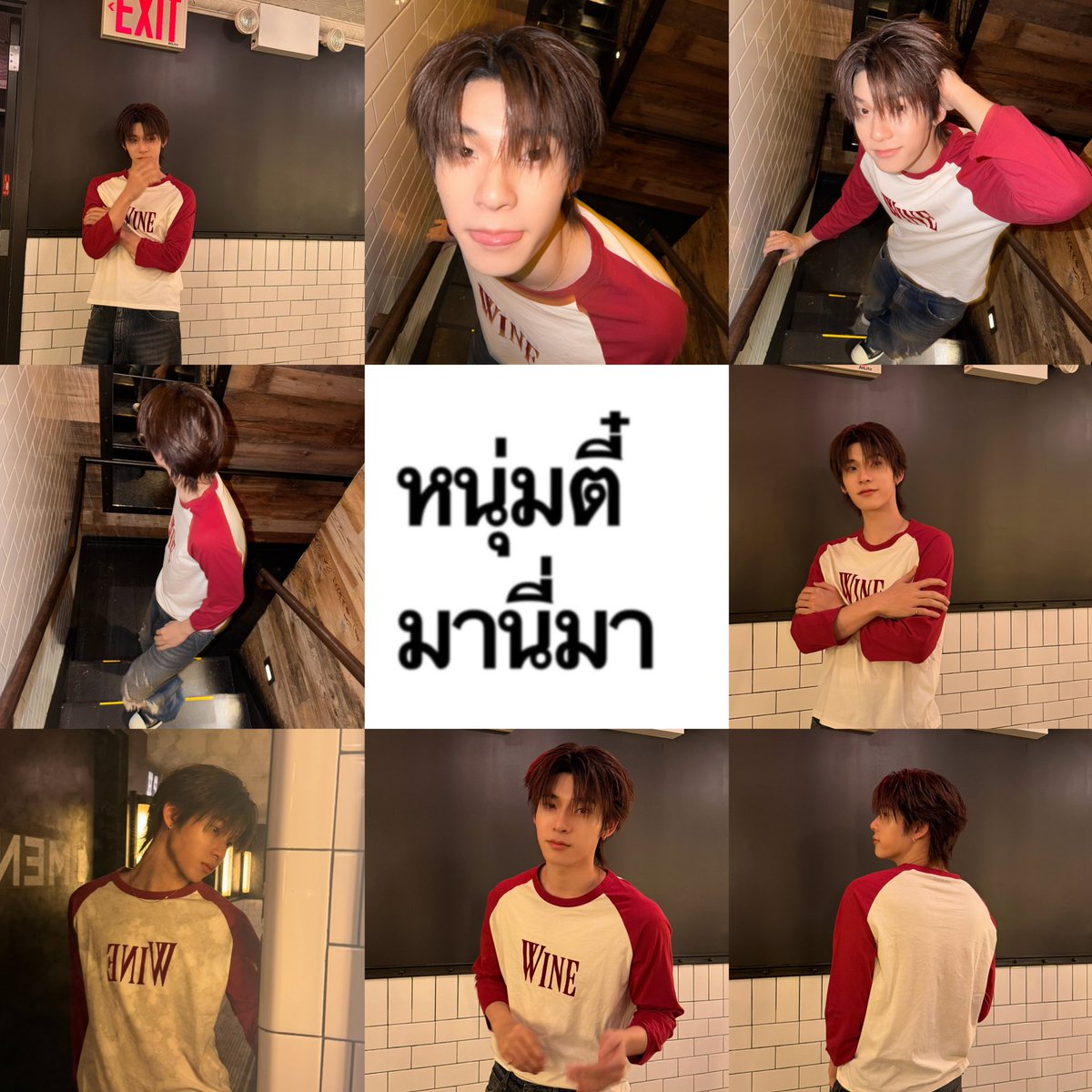 gurlnil's tweet photo. # หมดใจยังไงก็ตี๋ 
# เค้ารัก(หนุ่ม)ตี๋ 

꒰ ⁺ #twnpich ꒰🐶ྀི꒱ https://t.co/UiYLmF4uTu