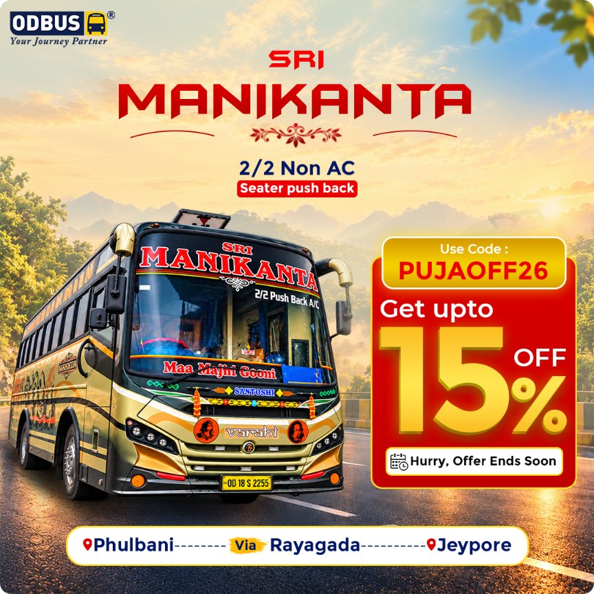 ODBUSOfficial's tweet photo. 📍#Koraput
📍Jeypore
And there's more!
Get Up to 15% OFF on your booking
🎟️Coupon Code: PUJAOFF26
📅Valid till 31st Oct 2026
Don't wait! Offer ends soon — book your seat now!🚌❤️
🔗https://t.co/EDgkPRYQmB
#ODBUS #Phulbani #Jeypore #Rayagada #BusTravel #OdishaTravel #BusBooking https://t.co/WrUYv4ypgp