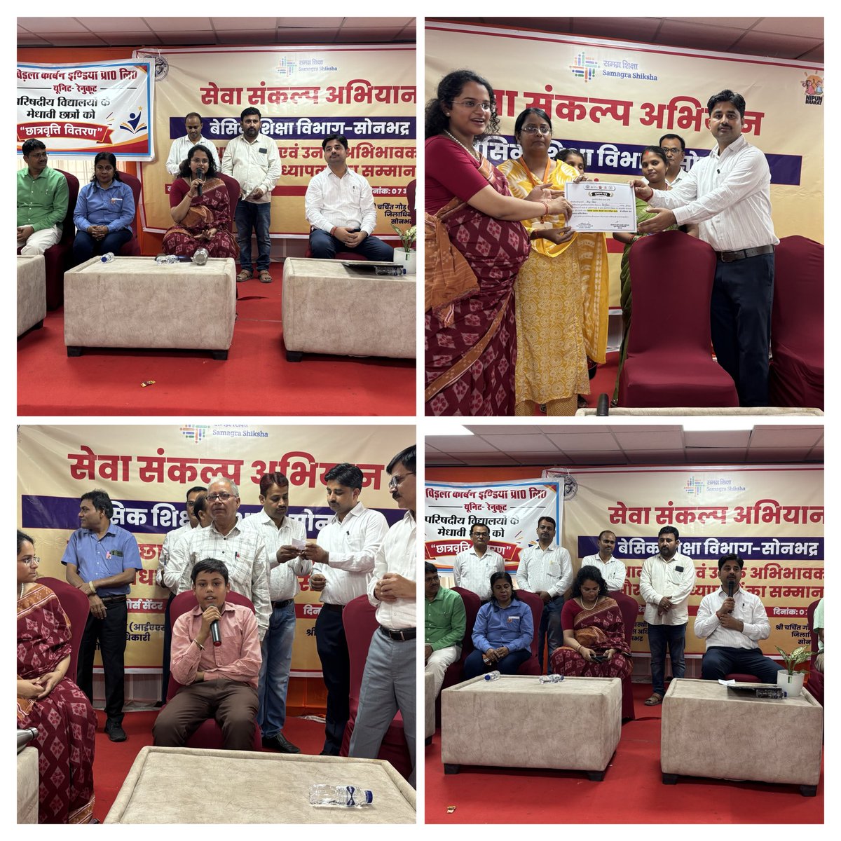 cdosbr's tweet photo. '#सेवा_संकल्प_अभियान' के तहत 20 मेधावी छात्रों, उनके अभिभावकों और शिक्षकों को विकास भवन के जिला पंचायत रिसोर्स सेंटर, #सोनभद्र में सम्मानित किया। बच्चों से सीधा संवाद कर उनका उत्साहवर्धन किया और उज्ज्वल भविष्य के लिए मार्गदर्शन दिया। 
@UpRuralDev @DmSonbhadra @CMOfficeUP https://t.co/Osu2AGaQBP