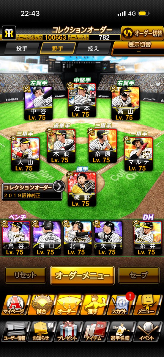 BuffaloBulewave's tweet photo. コレクションオーダーこれにしてみた https://t.co/rJzbL8yBeP