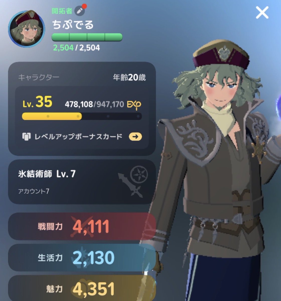 PISARO_game's tweet photo. なんとなくはじめました
#マビノギ
#マビモバ https://t.co/UTm5rJp253