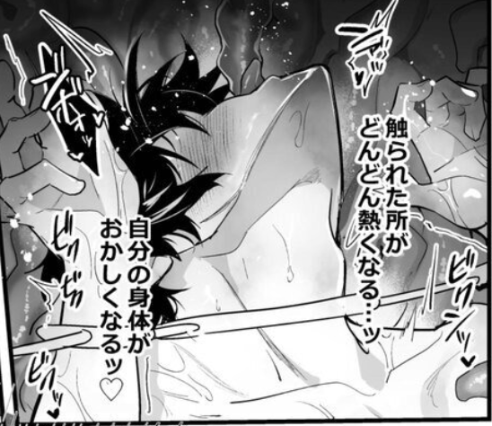 silvi4c's tweet photo. 敏感になっていく身体 https://t.co/myjlNWqJnx