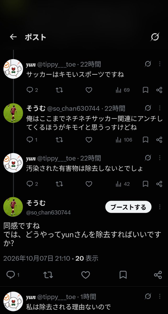 so_chan630744's tweet photo. これだからTwitterは辞められない https://t.co/BEgm3fNcVy