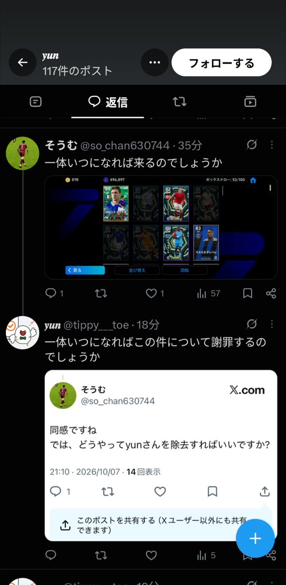 so_chan630744's tweet photo. これだからTwitterは辞められない https://t.co/BEgm3fNcVy