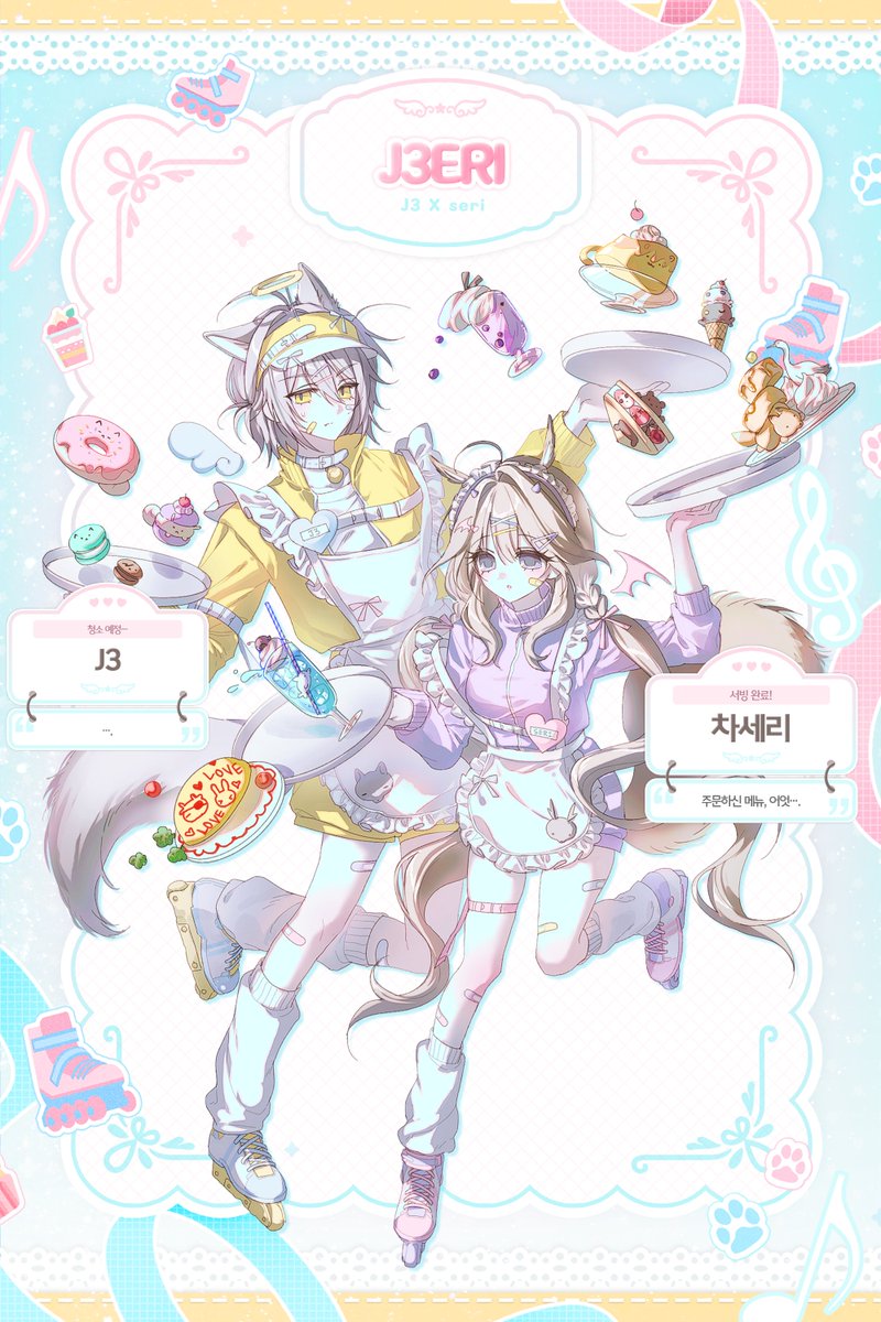 TTT_Cafe's tweet photo. ︵‿︵‿୨♡୧‿︵‿︵

꘎♡━━J3ERI━━♡꘎

︵‿︵‿୨♡୧‿︵‿︵ https://t.co/mcsMFhr63O