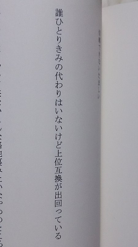 grasshhopper3n1's tweet photo. @mt_yamamoto_ https://t.co/bUSRSbRuPf