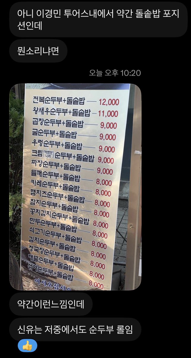 ddalgeei's tweet photo. 아 진짜 좆나 공감됨 보고 개처웃음 https://t.co/KI4mFN76Mg