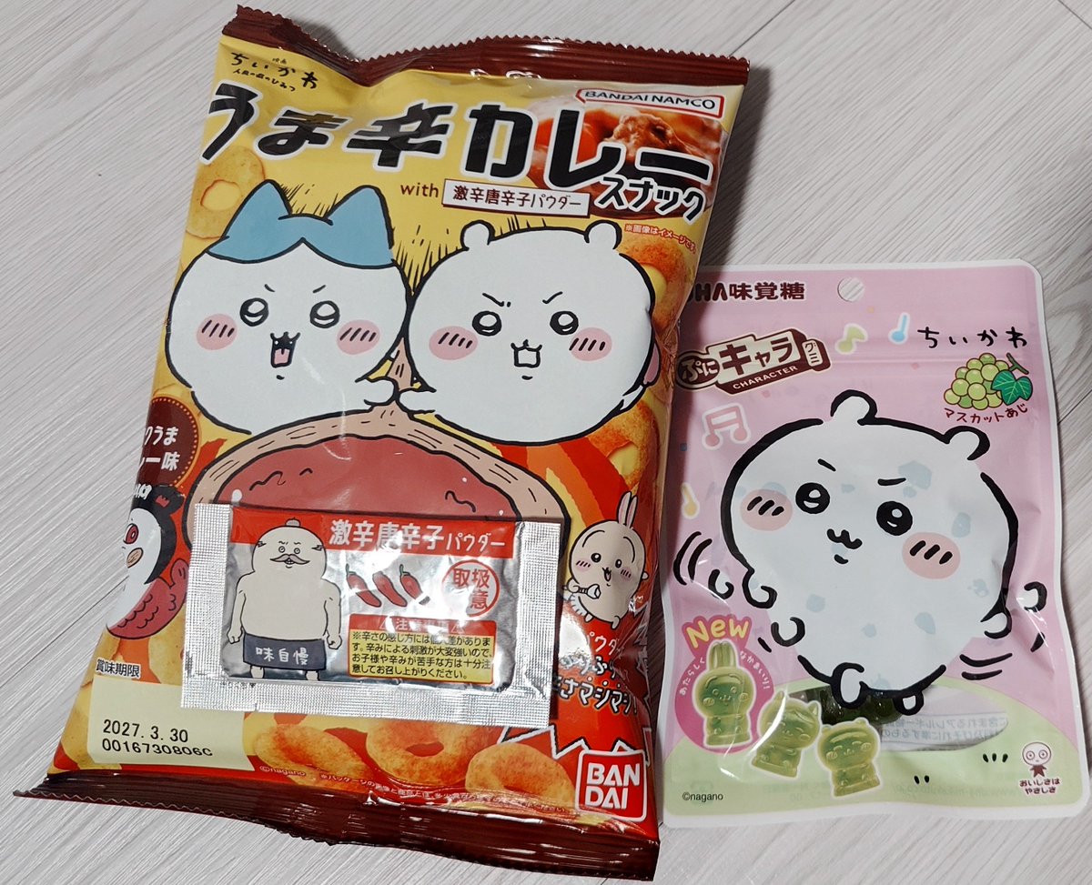 a_____2019's tweet photo. 今日買ったおやつ😊 https://t.co/he5nMOtTTM
