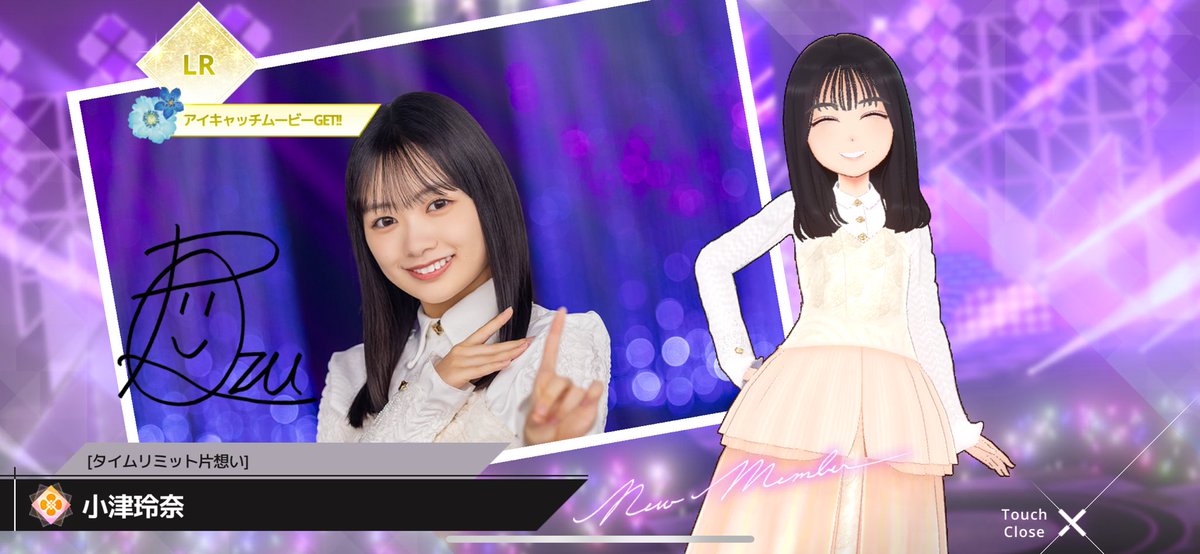 miku_nagi_'s tweet photo. 25chで小津ちゃんと佑捺ちゃん！

20万石ぐらい使っちゃった() https://t.co/pE5uZsOMN4