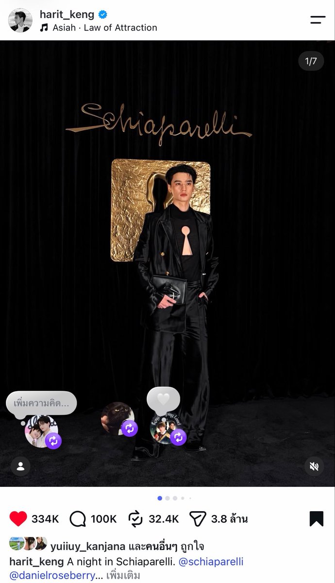 SHINYU_KNP's tweet photo. Slay pa oh 10 🎉🥰 เก่งน้ำปิงมาก
Congrats post 2 ของน้องยอดถึง 100K

แจก 100/2 คน รี+เมนชั่น KW # 
สุ่มพรุ่งนี้ 20.00 คับ 

KENG NAMPING IN PARIS FW27
#SchiaparellixKENGNAMPING 
#KengHarit #nampingster 
#Schiaparelli @Schiaparelli #PFW https://t.co/47fi1mXZp5