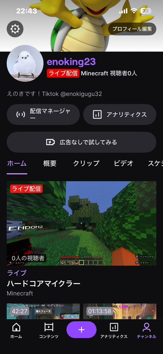 enokinoko23's tweet photo. ハードコアマイクラやる初心者 https://t.co/GaLbZUYbdN