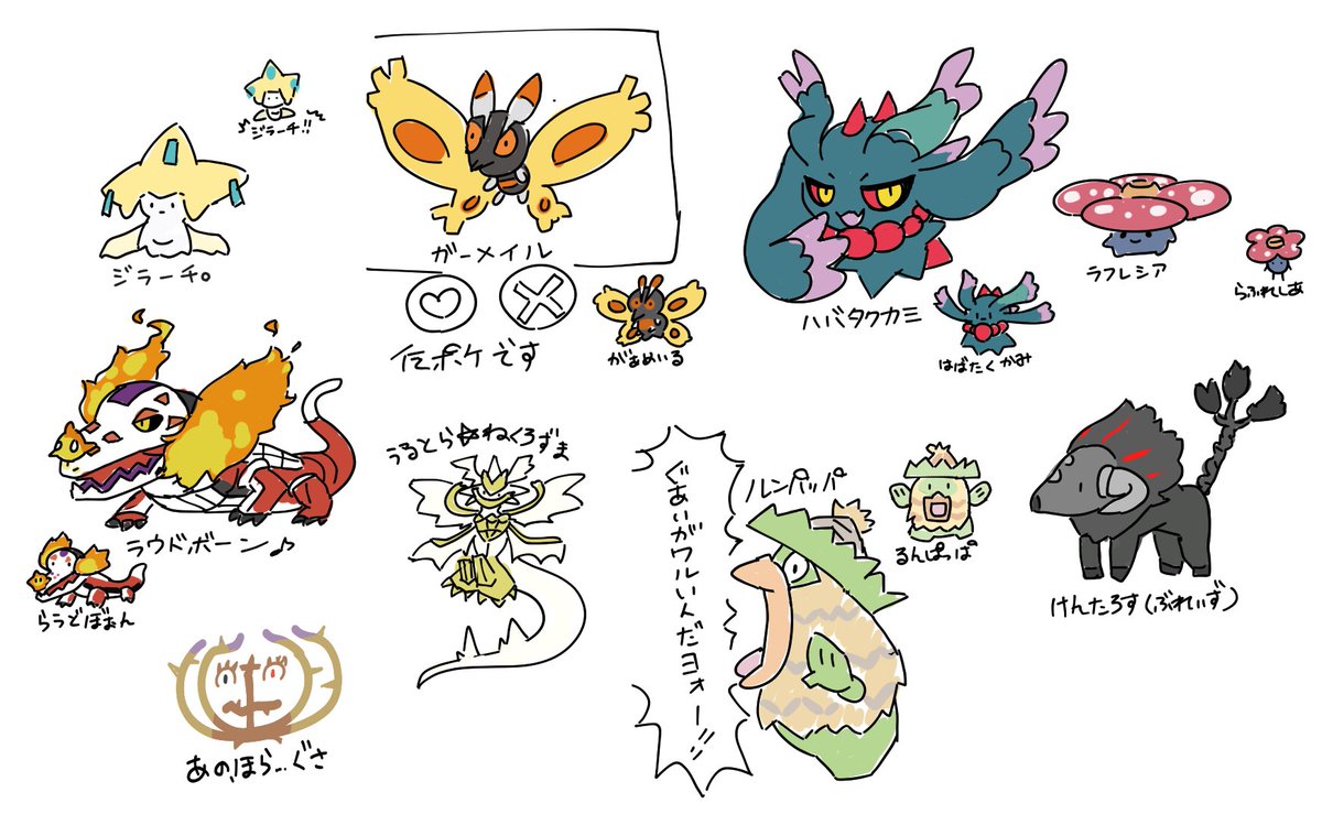 Manase_Rio's tweet photo. 配信で描いたポケモンたちです！
マチアプのガーメイルがお気に入り https://t.co/9I38d63it4