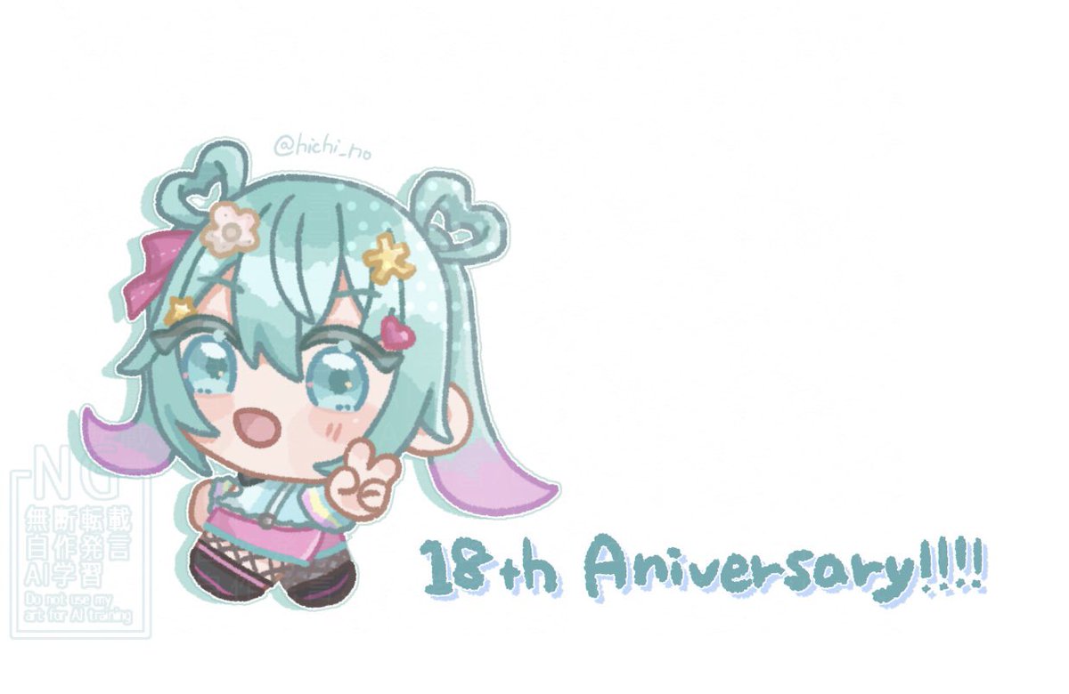 hichi_no's tweet photo. 活動18周年おめでとうございます🎉🎉

#DECO27
#DecoMikuArt https://t.co/eeVBtDFILI