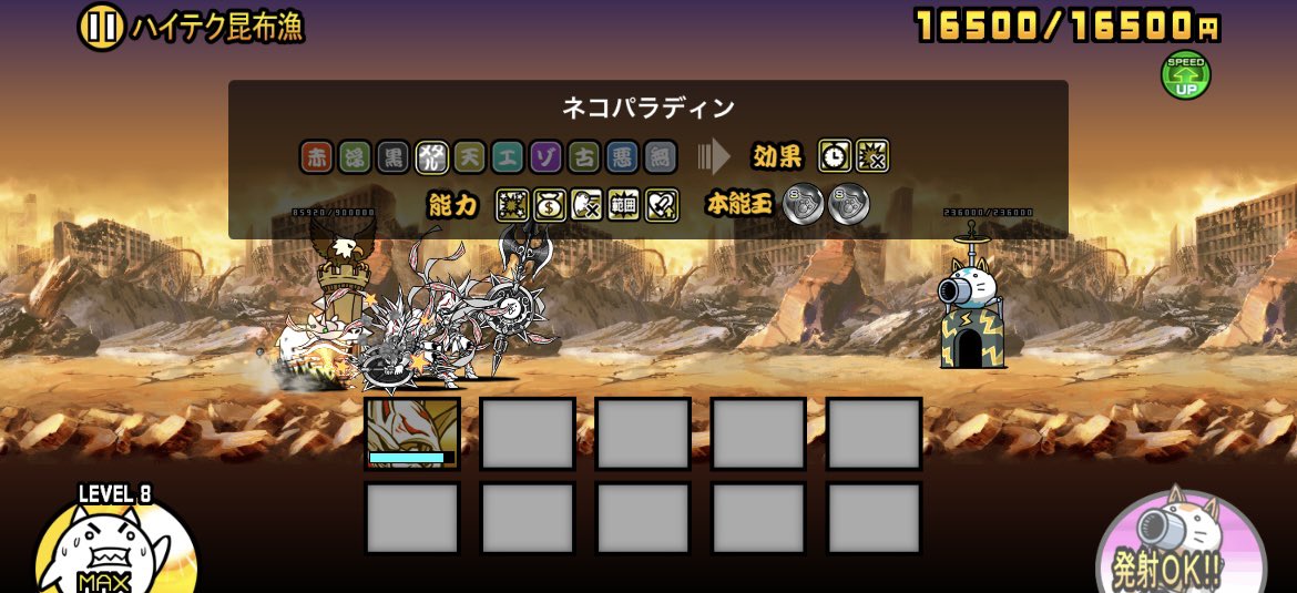 haruu042477's tweet photo. パラディン強い💪( ¨̮ 💪)
左は今回追加の冠2
右は冠3ハイテク昆布漁1枠

だけどメタル以外には体力が物足りない
強化こないかな〜
 #にゃんこ大戦争 https://t.co/k09hWVBXLZ