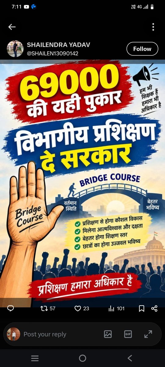 ashishnira59032's tweet photo. @SHAILEN13090142 @myogiadityanath @niostwit @NCTE_Official @EduMinOfIndia परम @myogiadityanath जी, @niostwit ब्रिज कोर्स परीक्षा में असफल होने पर सीधे सेवा समाप्ति का डर शिक्षकों को मानसिक तनाव दे रहा हैं कृपया इस बाध्यता को ख़त्म कर, इसे सेवाकालीन प्रशिक्षण का रूप दें। 
#ब्रिज_कोर्स_विभागीय_प्रशिक्षण_हो 
@NCTE_Official 
@EduMinOfIndia https://t.co/BqkvRN8nbN