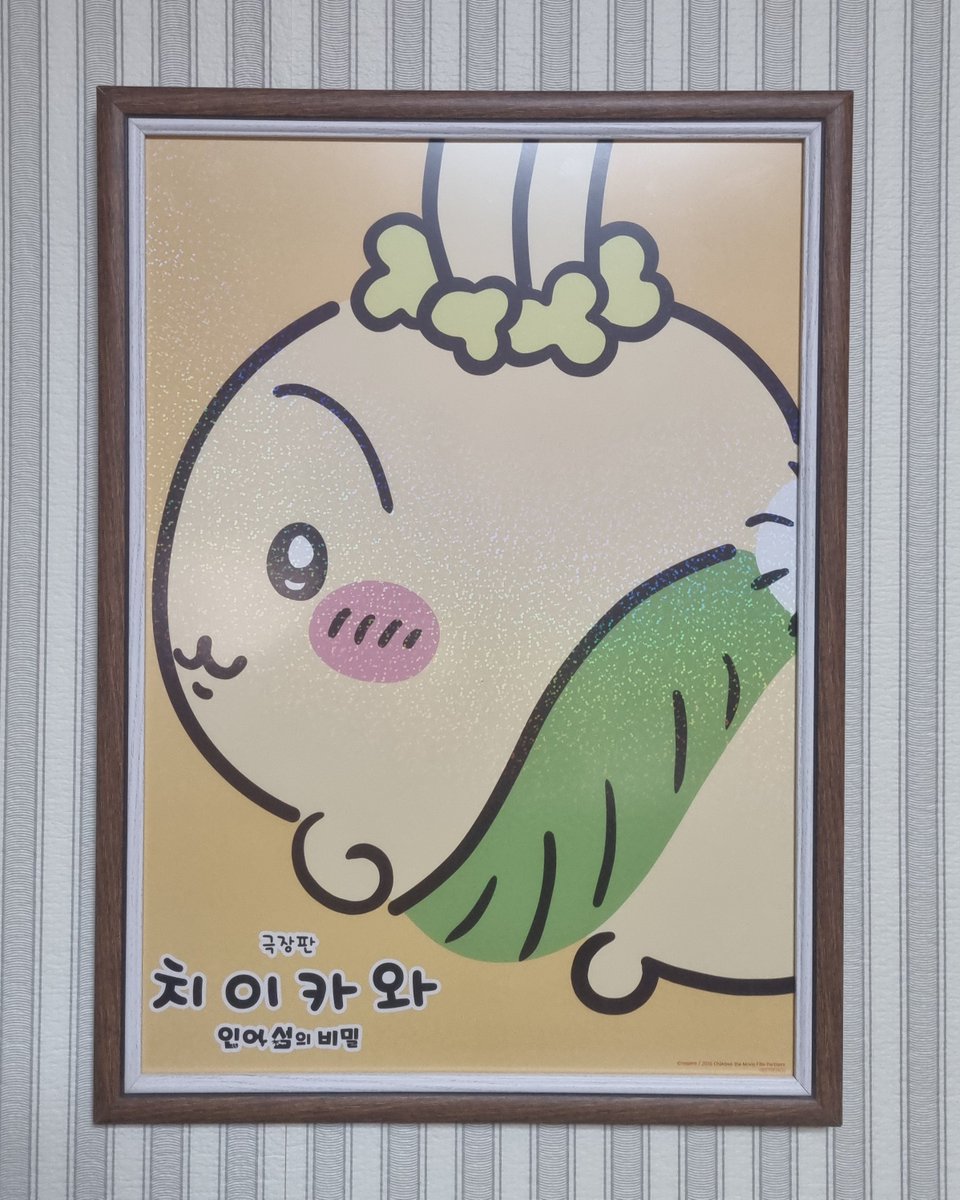 9545dyddns's tweet photo. 해줌맨이 구해줫어 얏호!!! https://t.co/82m54hjdiH