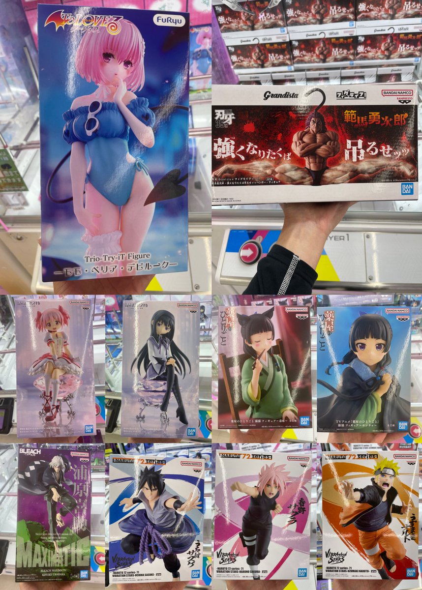 32_6sk's tweet photo. フィギュアは少なめ😅
全然獲れるんですけどね笑

金のクレーンにサイコロステーキが
入ってましたねー☺️✨
成型肉だから苦手な人は
苦手なやつですねー笑

エビは自然解凍しないと
半凍りだと水っぽいです🦐

明日は人が多そう😶‍🌫️

@ktdn_mihara_am https://t.co/2kNXBVNiw6