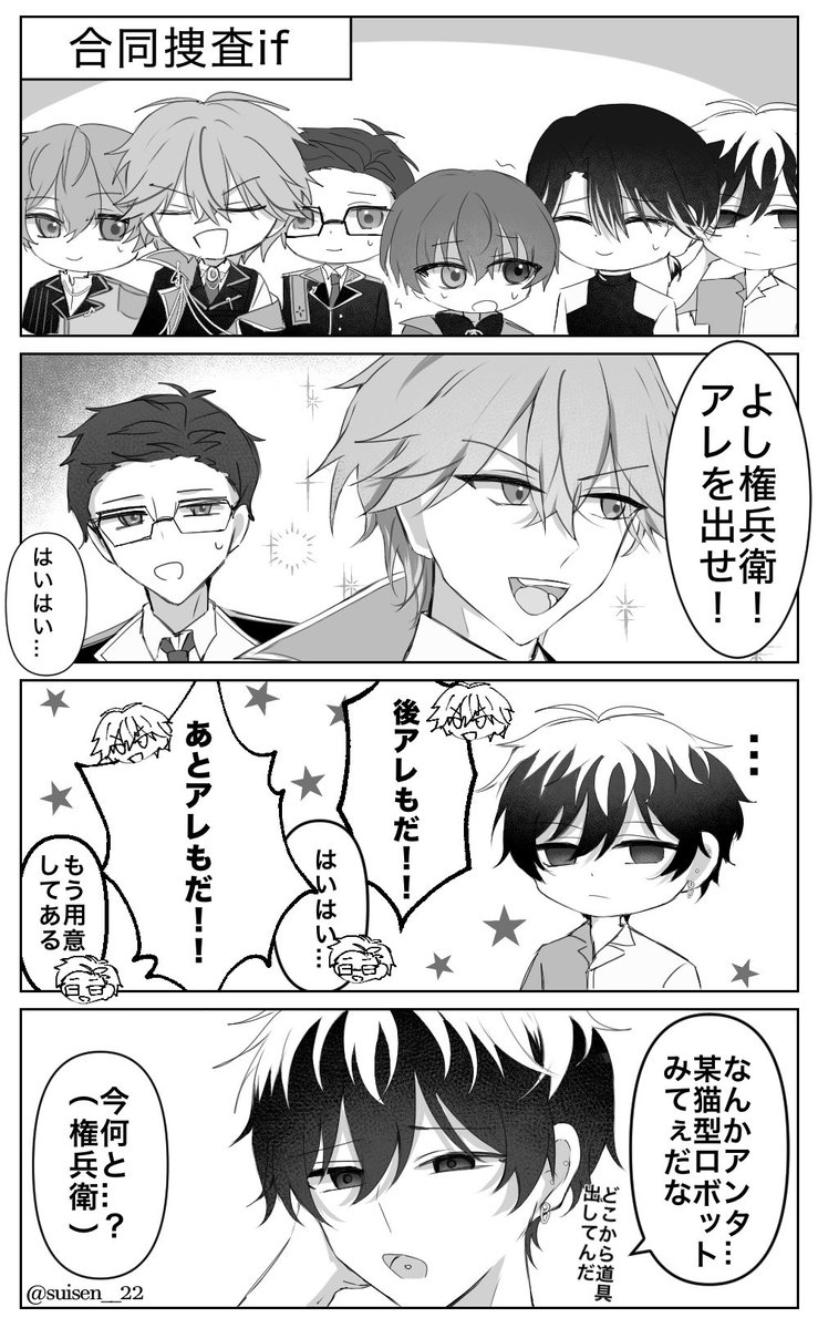 suisen__22's tweet photo. 思ったこと https://t.co/IJiA4I2PA4